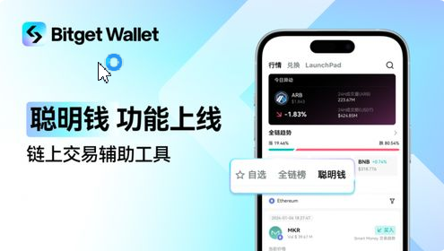 bitget交易操作详情_(bithump交易app)